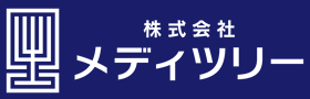 広島と横浜の医業経営サポート会社 メディツリー